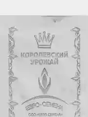 Семена Томат "Де Барао", розовый, среднеспелый