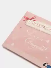 Бордовый конверт-открытка для денег "С днём свадьбы"