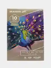 Альбом для рисования пастелью, картон СЕРЫЙ 630г/м 207х297мм, 10л, BRAUBERG ART CLASSIC