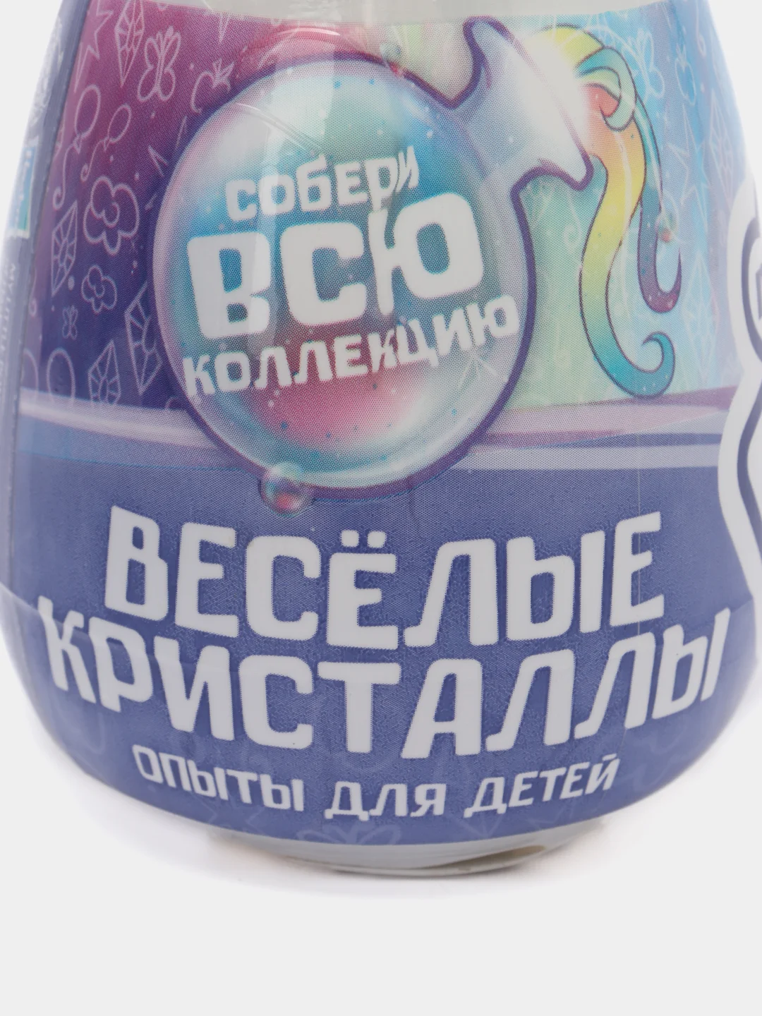 Яйцо-сюрприз My little pony "Вырасти кристалл", набор для опытов, разные цвета