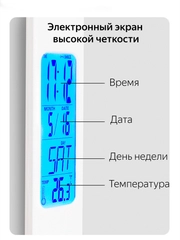 Лампа настольная, светодиодная, с часами и будильником, на аккумуляторе