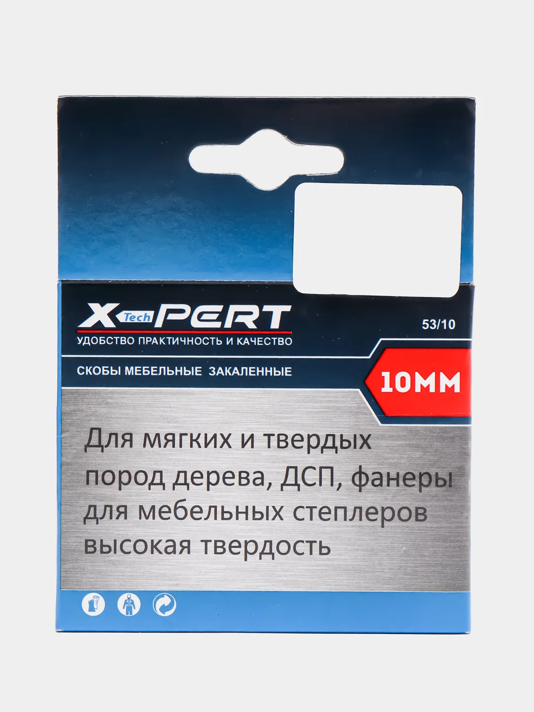 Скобы для степлера "Эксперт" тип 53
