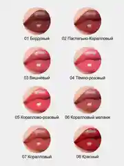 Жидкая помада-блеск для губ, глянцевая, увлажняющая, с маслом оливы, 8 оттенков