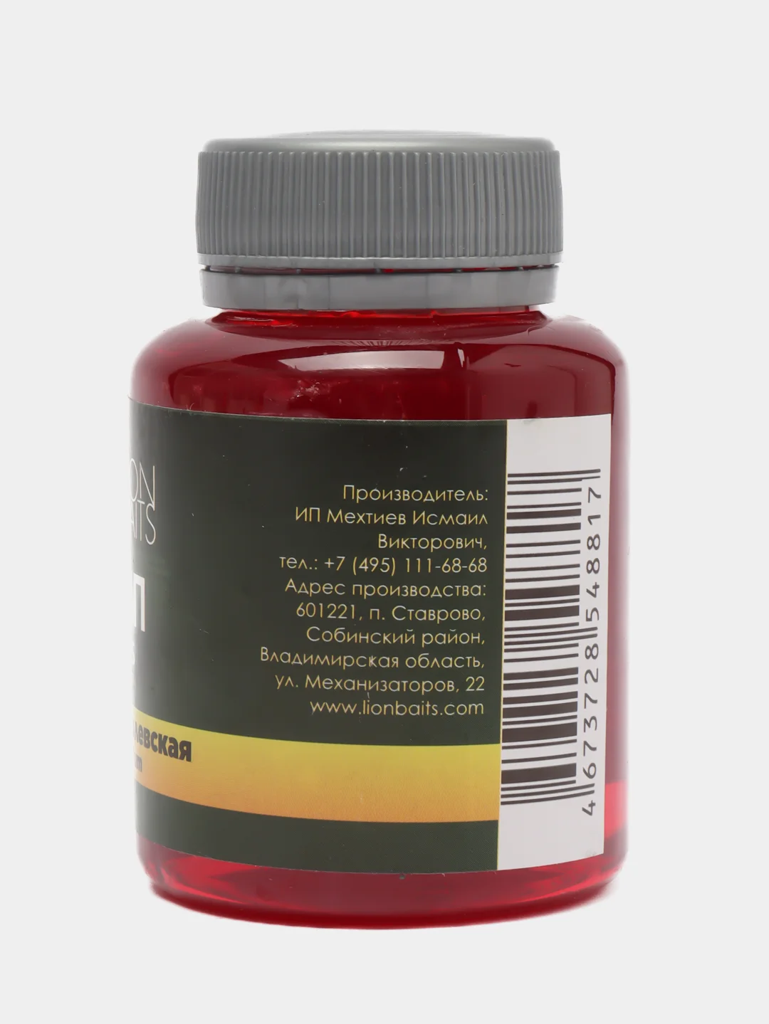 Дип Dips LION BAITS Слива королевская Plum Royale, 130 мл