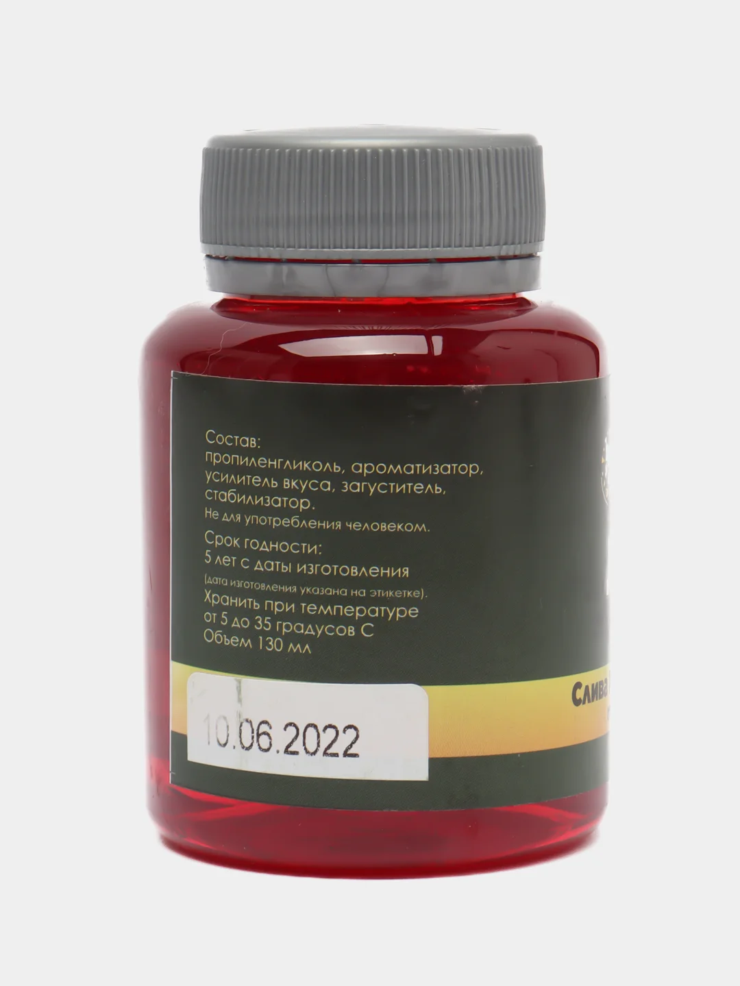 Дип Dips LION BAITS Слива королевская Plum Royale, 130 мл