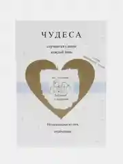 Открытка-сюрприз "Вы станете бабушкой и дедушкой" со скретч слоем в крафт конверте