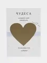 Открытка-сюрприз "Вы станете бабушкой и дедушкой" со скретч слоем в крафт конверте