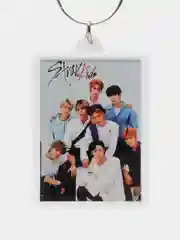 Белый брелок "Стрей Кидс" (Stray Kids)