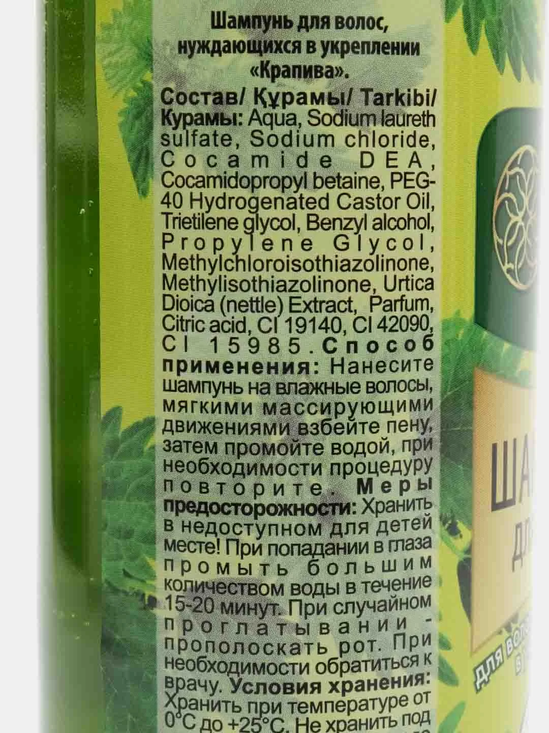 Шампунь для волос LA ROSSA, 500 мл