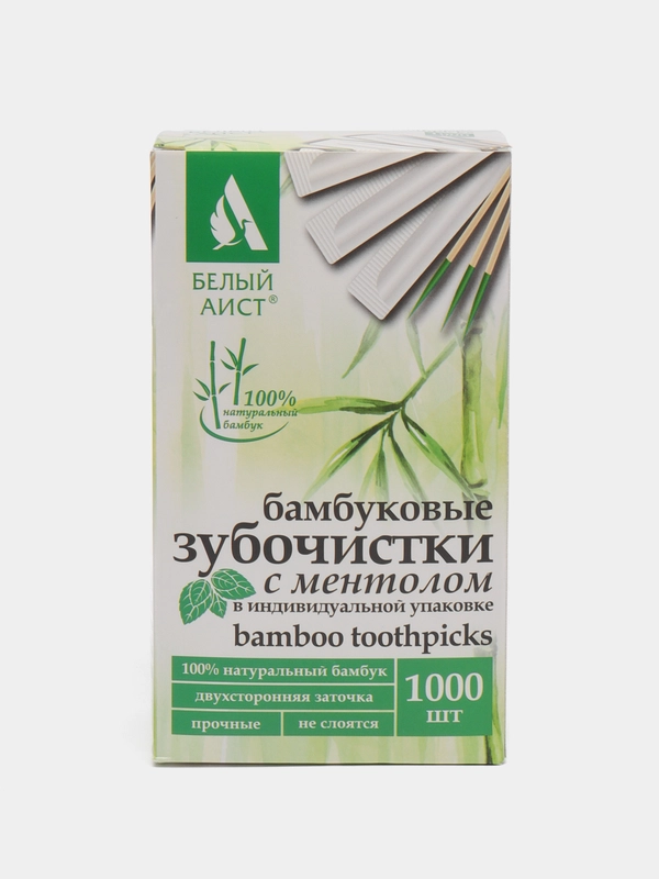 Зубочистки с ментолом бамбуковые 1000 штук в индивидуальной упаковке, Белый Аист, 607569
