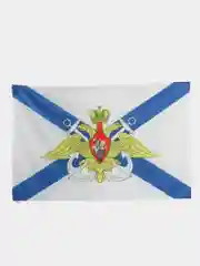 Бежевый флаг с гербом, Россия, Мы русские с Нами БОГ, Разведка, ВМФ, Пограничные войска, 90 х 135