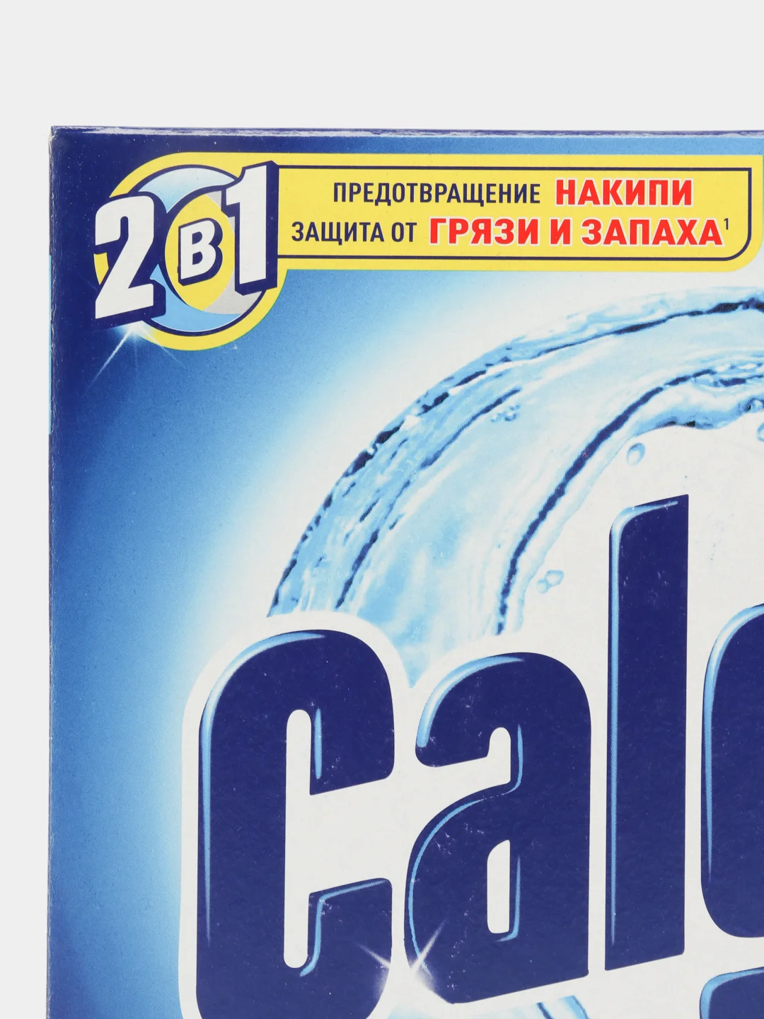 Порошок Calgon 2 в 1 для смягчения воды, средство от накипи Калгон 1,1 кг