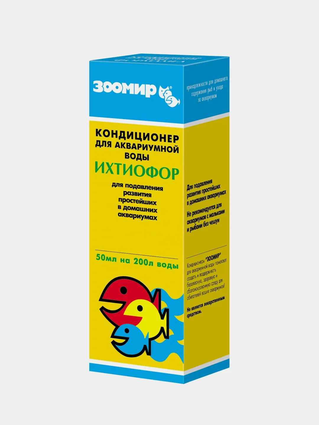 ЗООМИР Ихтиофор - кондиционер для аквариумной воды флакон 50 мл