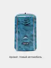 Синий ароматизатор воздуха для авто, ароматизатор для автомобиля "TOPCAR", 8 мл