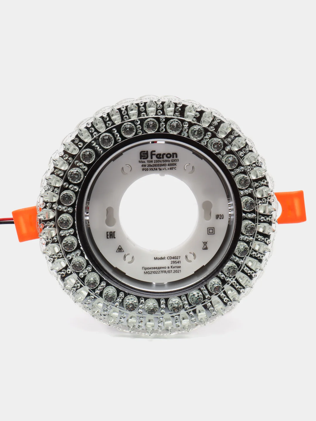 Светильник встраиваемый со светодиодной подсветкой 20LED*2835 SMD 4000K, 29541