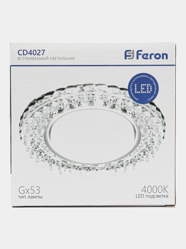 Светильник встраиваемый со светодиодной подсветкой 20LED*2835 SMD 4000K, 29541