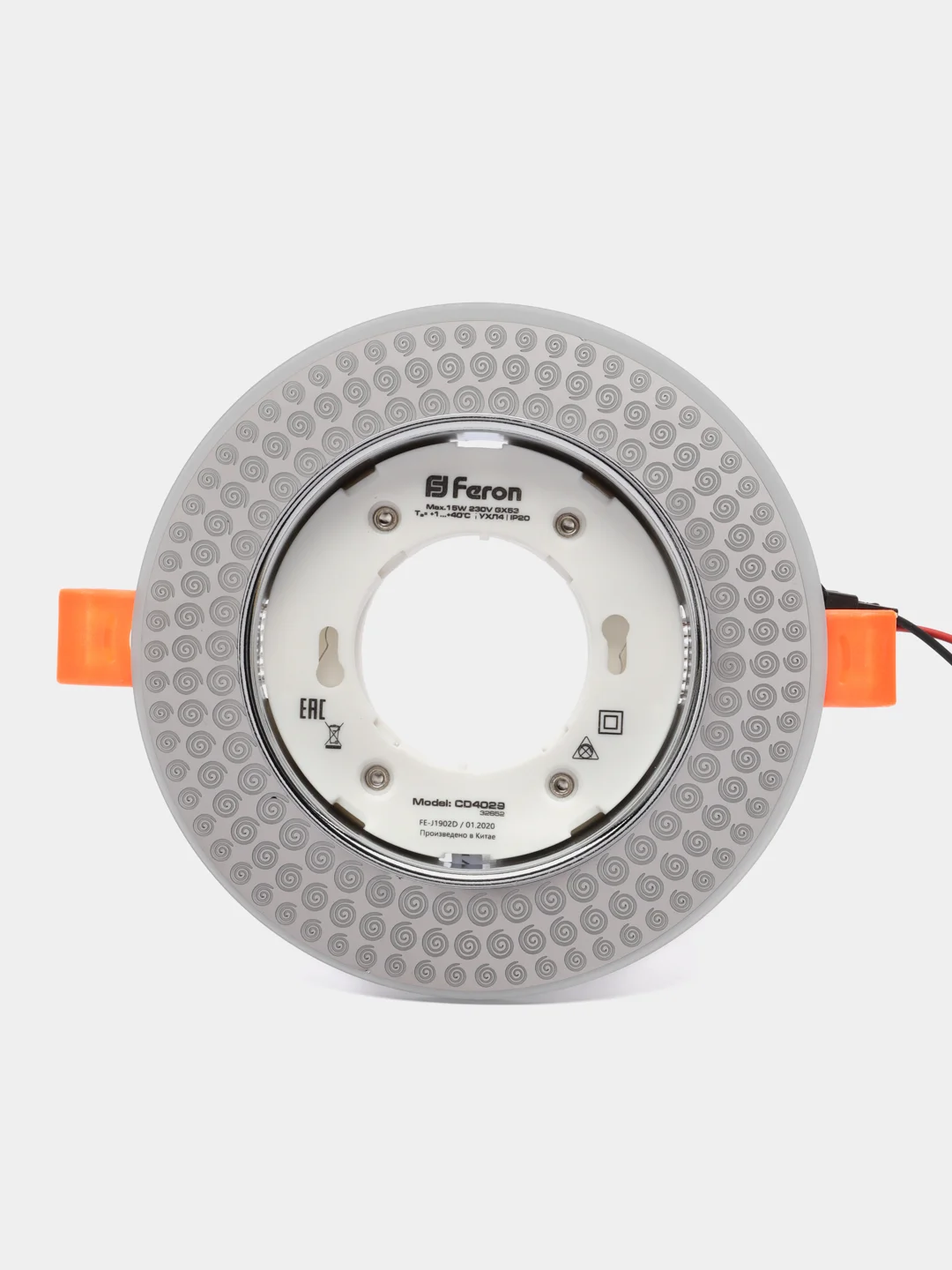 Светильник встраиваемый со светодиодной подсветкой 20LED*2835 SMD 4000K, 32652
