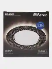 Светильник встраиваемый со светодиодной подсветкой 20LED*2835 SMD 4000K, 32652