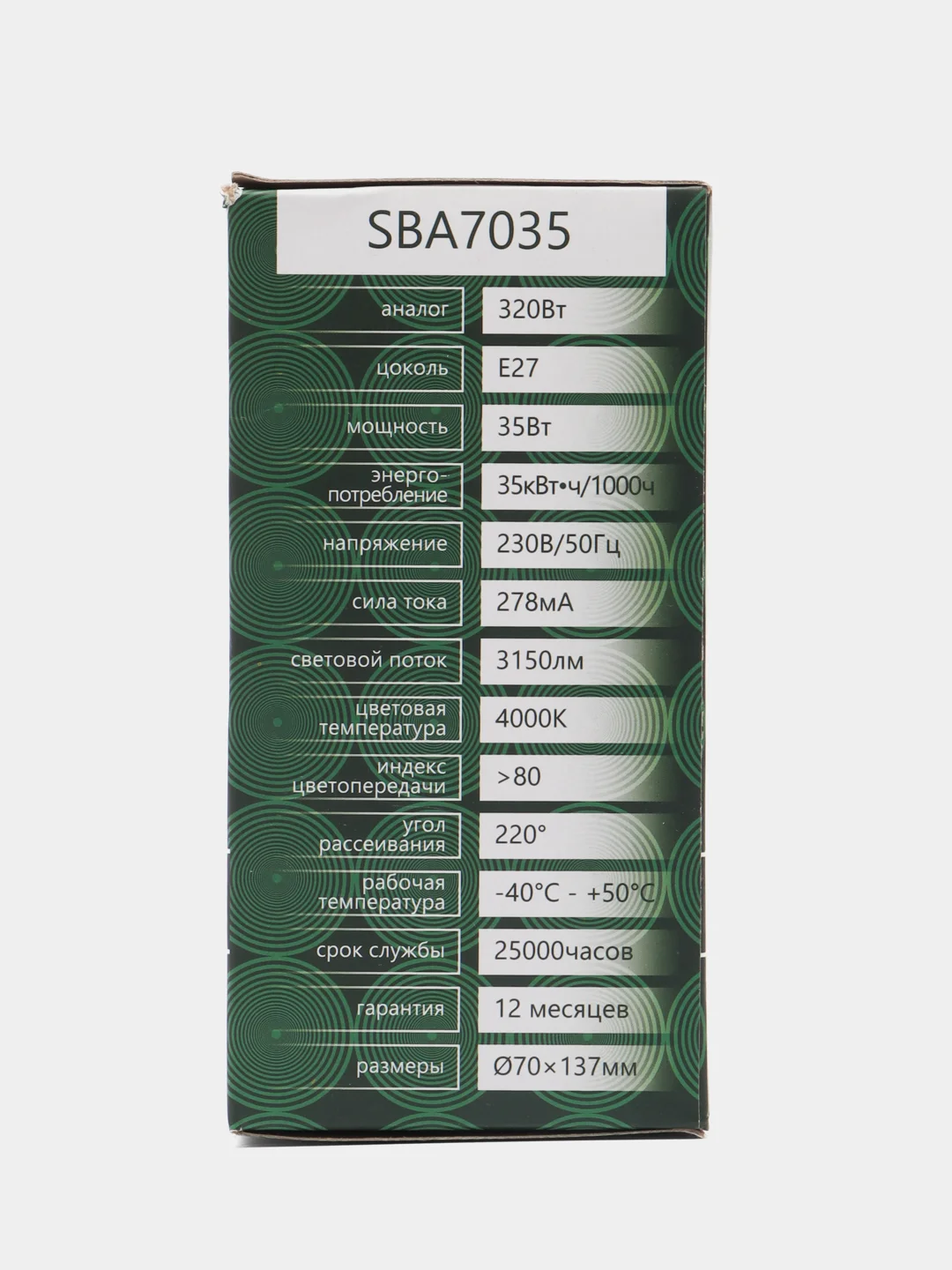 Лампа светодиодная, 35W 230V E27 4000K A70, SBA7035
