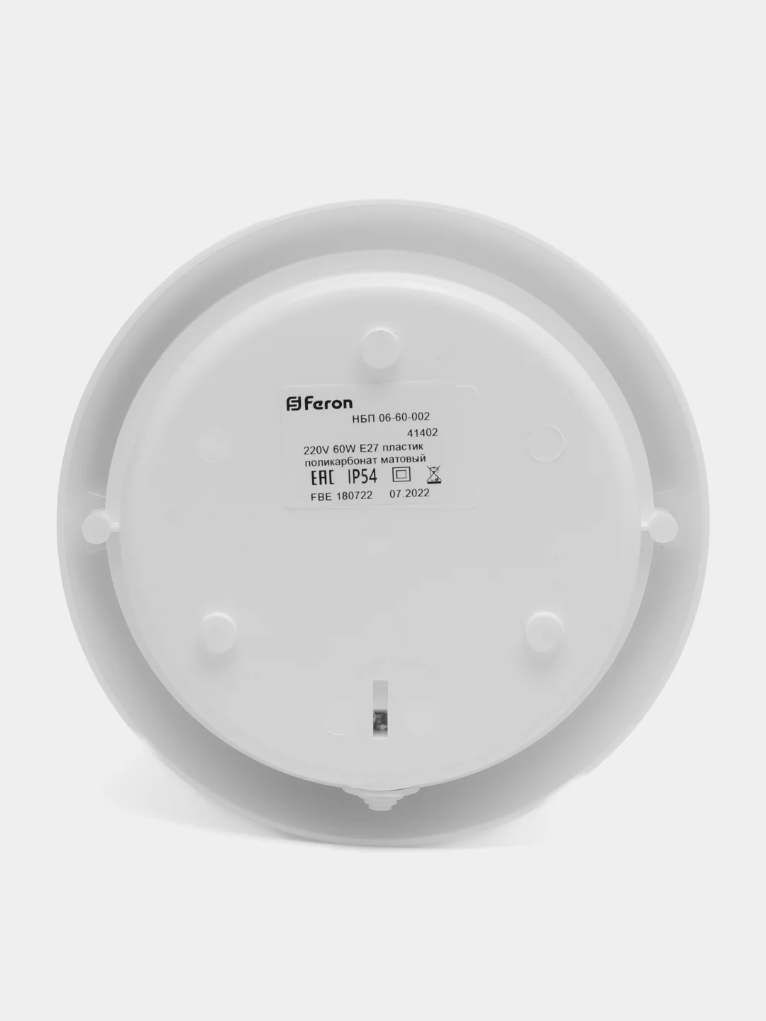 Светильник накладной IP54 , 220V 60Вт  Е27, НБП 06-60-002, 41402