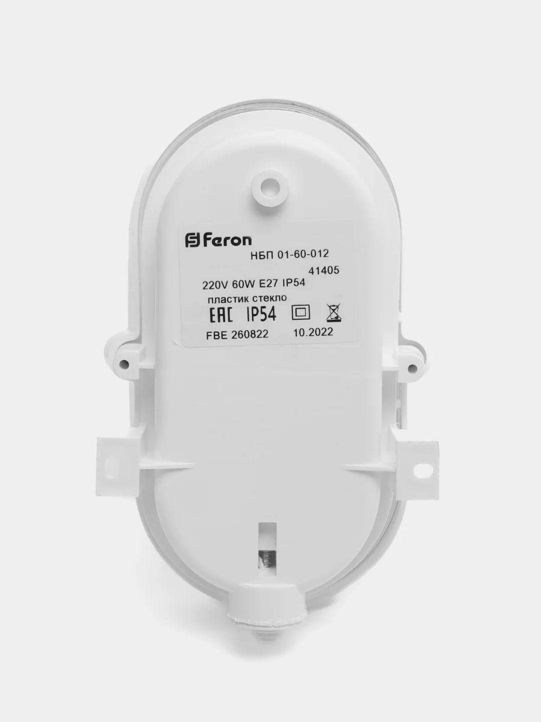 Светильник накладной IP54 , 220V 60Вт  Е27, НБП 01-60-012