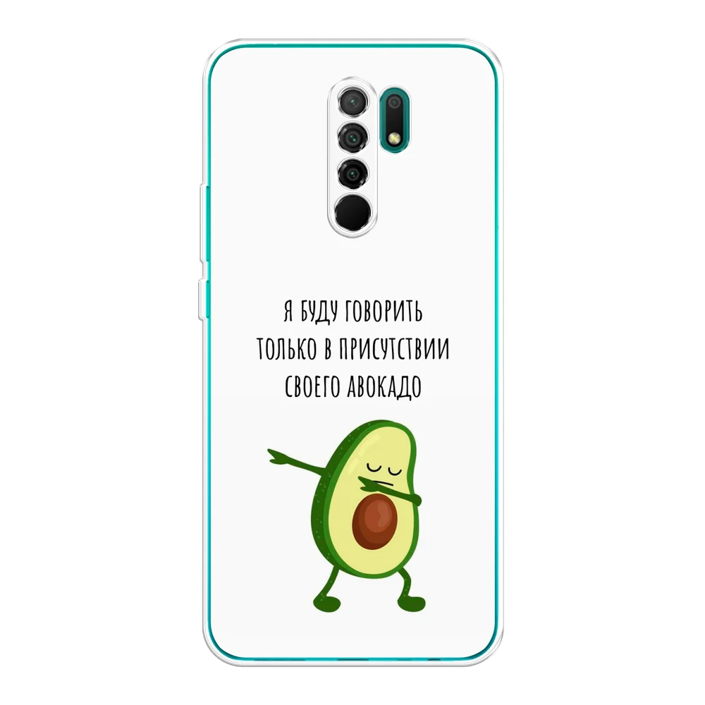 Белый силиконовый чехол на Xiaomi Redmi 9 / Сяоми Редми 9 прозрачный, с рисунком, защита камеры