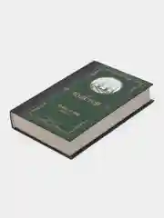 Война и мир. Книга 1, Толстой Л.Н.