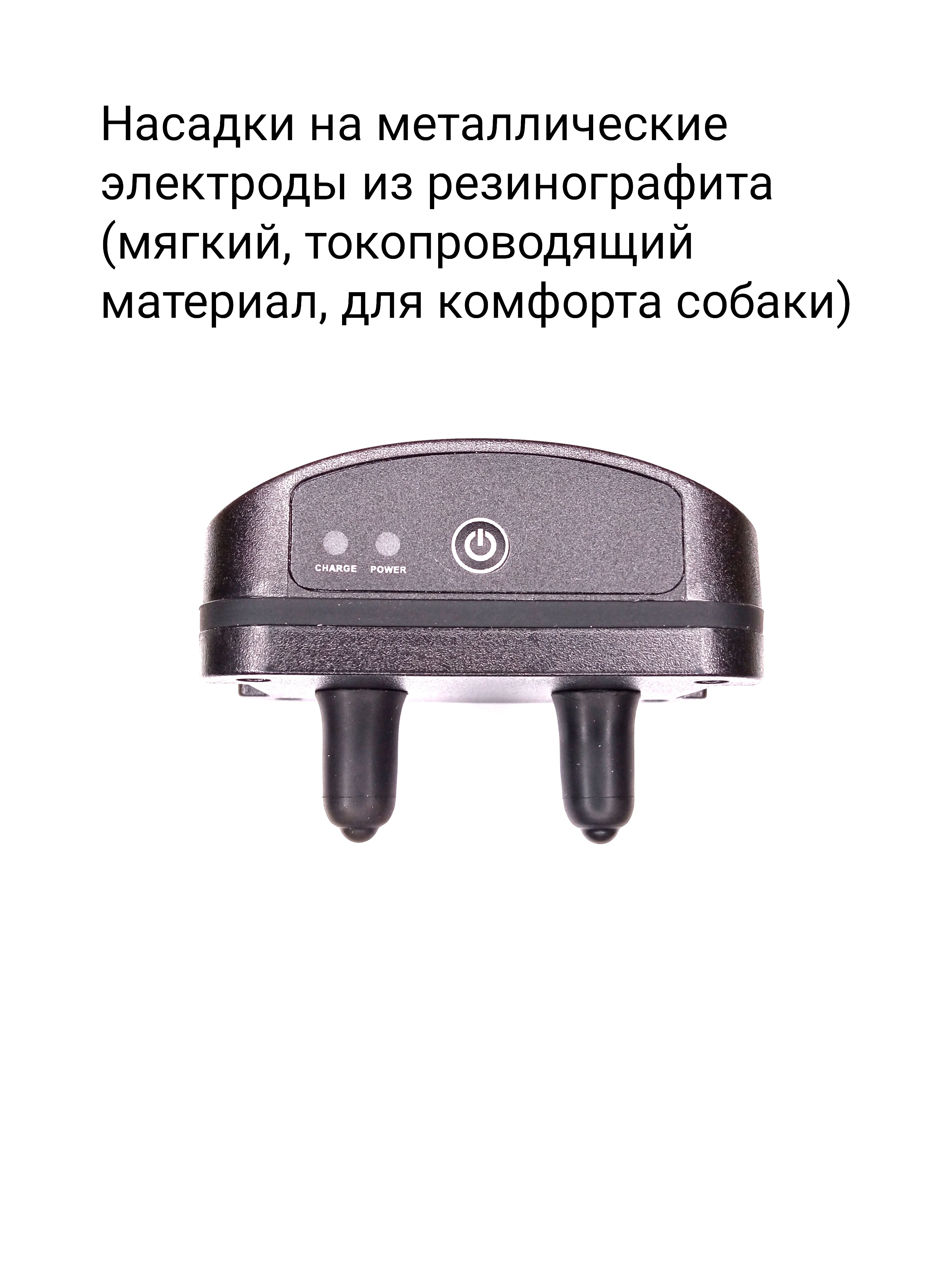 Электронный ошейник для дрессировки средних и крупных собак L-168/Электроошейник
