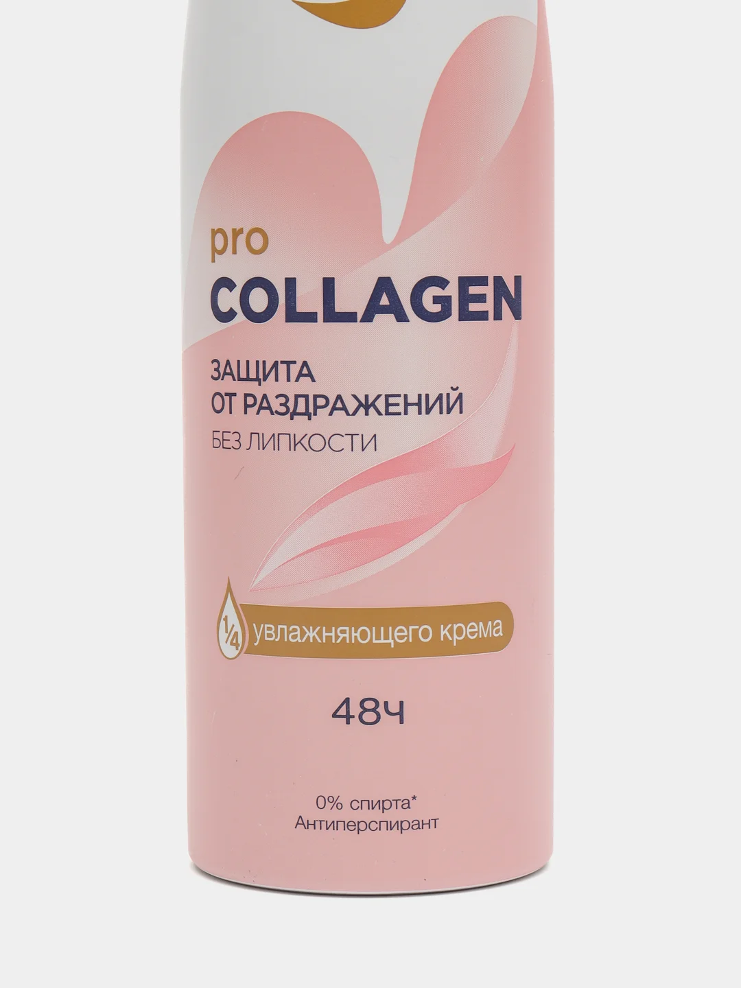 Антиперспирант аэрозоль Dove Pro-Collagen 150мл