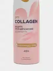 Антиперспирант аэрозоль Dove Pro-Collagen 150мл