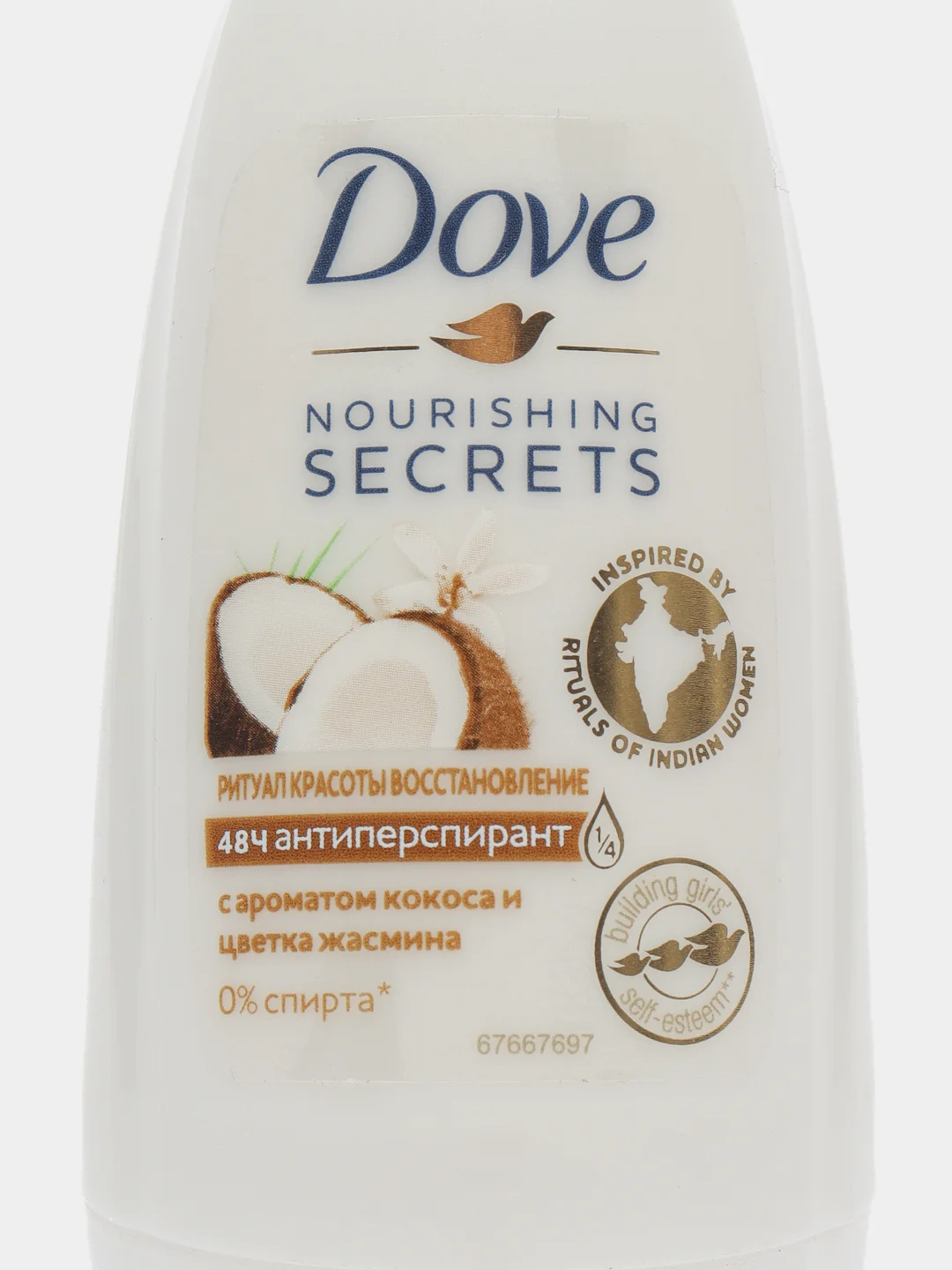 Антиперспирант-дезодорант роликовый Dove "Ритуал красоты, восстановление", 50 мл