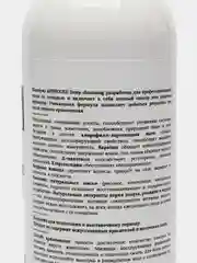Шампунь для лошадей AFFHOUSE Deep cleansing профессиональный,очищение,увлажнение и питание