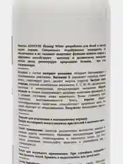 Шампунь для лошадей белой и светлой шерсти / шампунь пятновыводящий / шампунь отбеливающий
