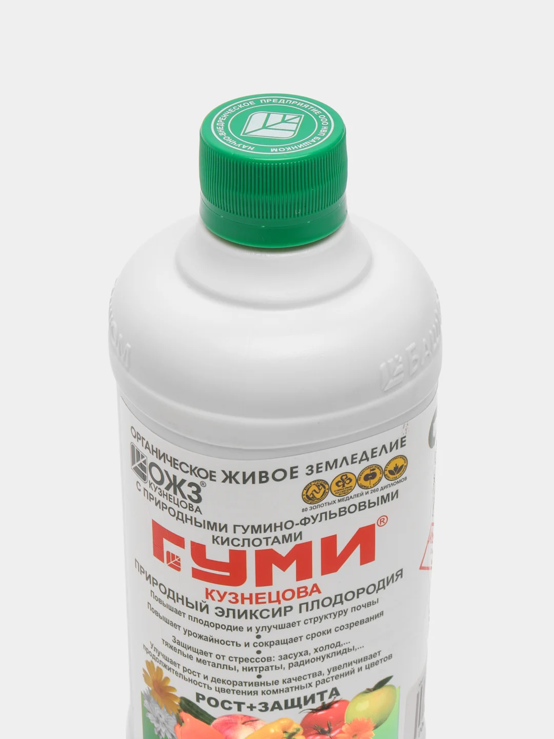 Гуми-20 Универсальный