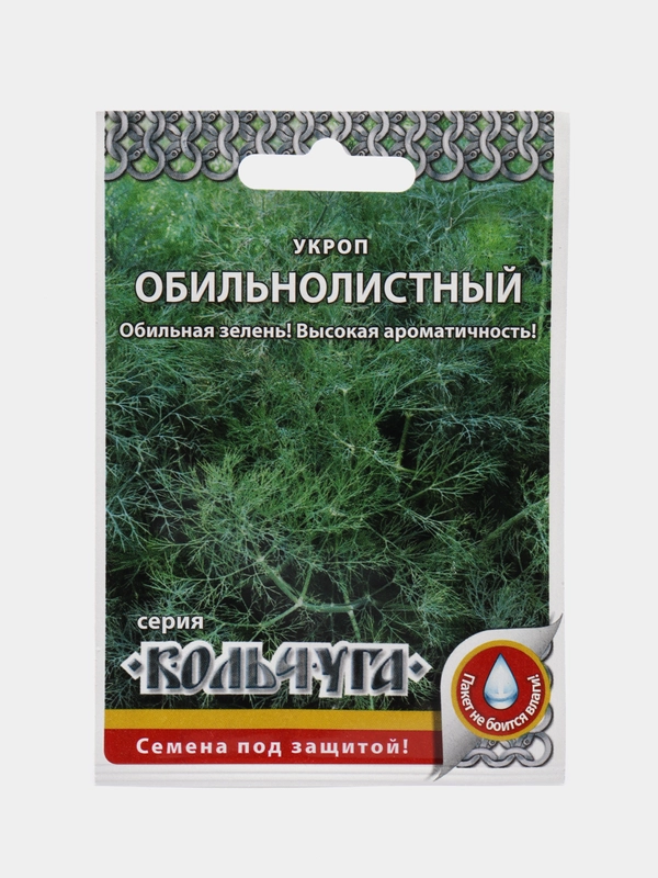 Семена Укроп Обильнолистный