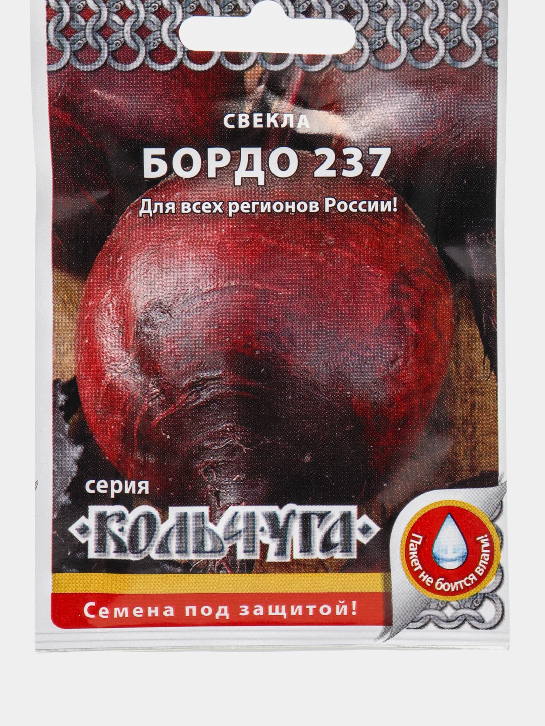 Семена свекла "Бордо"
