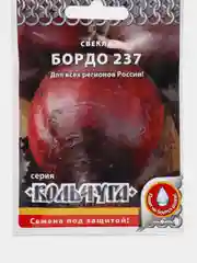 Семена свекла "Бордо"