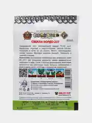 Семена свекла "Бордо"