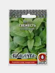 Семена Мелисса Лимонный аромат