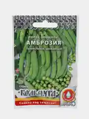 Семена Горох Амброзия