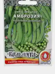 Семена Горох Амброзия