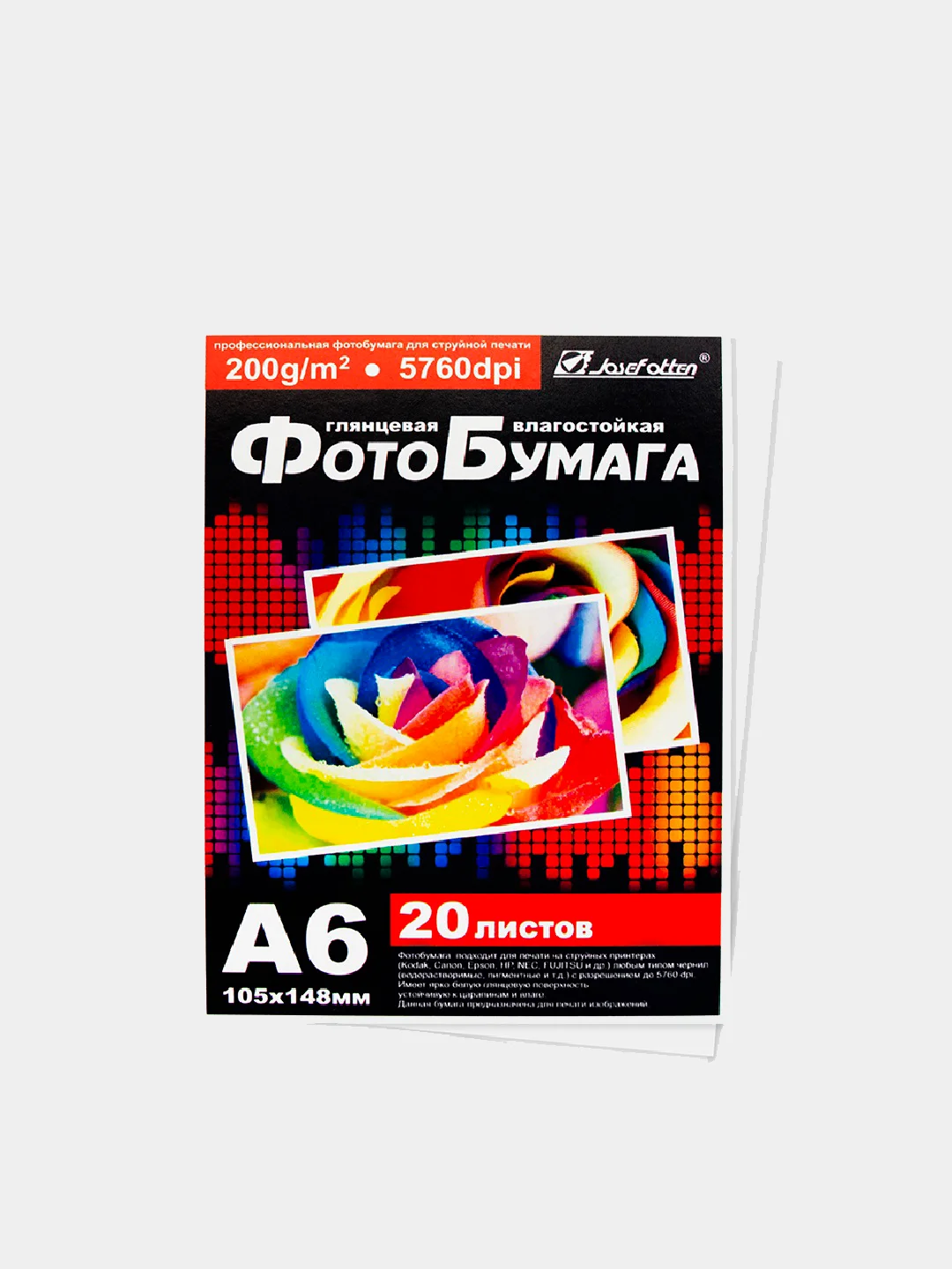 Фотобумага глянцевая, влагостойкая, 20 листов