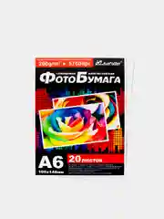 Фотобумага глянцевая, влагостойкая, 20 листов