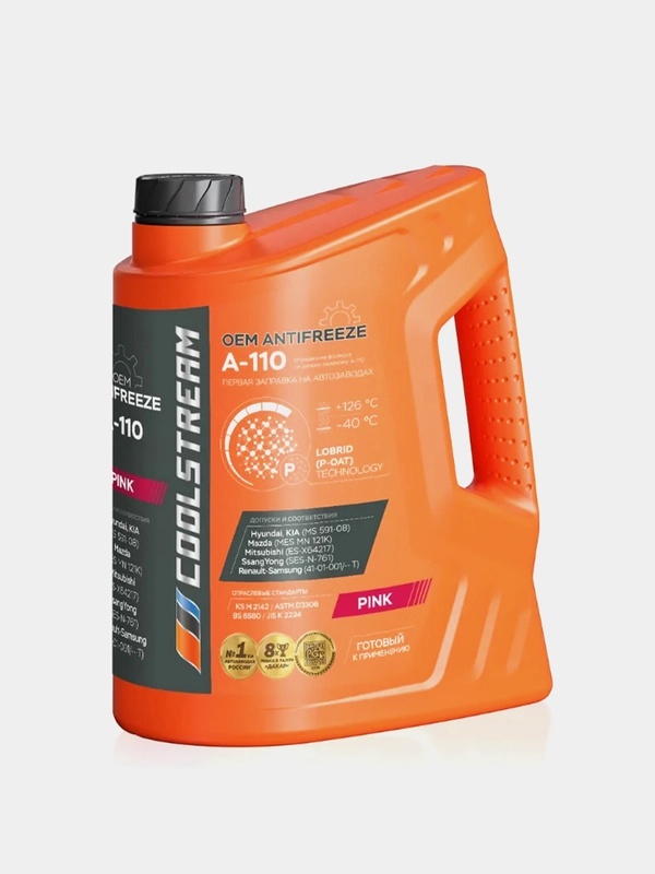 Антифриз CoolStream А-110 PINK