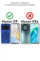 Чехол противоударный с кольцом на Honor X9 (Хонор Х9)