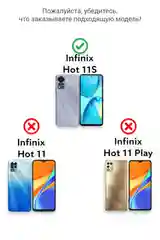 Чехол с ярким рисунком на Infinix HOT 11S NFC (Инфиникс ХОТ 11С НФС)
