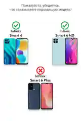 Чехол с рисунком на Infinix Smart 6 и Smart 6 HD (Инфиникс Смарт 6 и Смарт 6 HD)