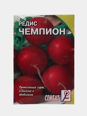 Семена Редис "Чемпион"