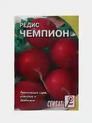Семена Редис "Чемпион"