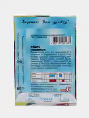 Семена Редис "Чемпион"